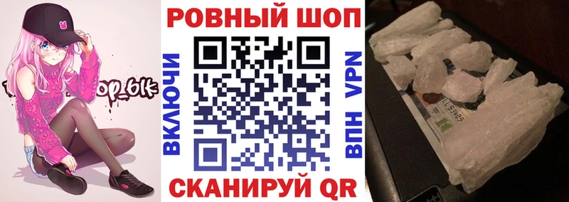 Магазины продажи наркотиков Приморско-Ахтарск ГАШИШ  АМФ  Кокаин  МЕФ  Каннабис 