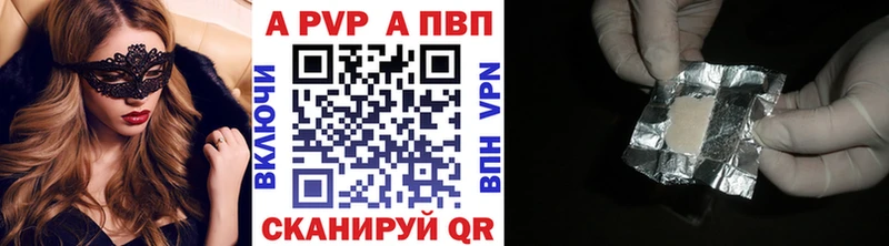 мориарти клад  Приморско-Ахтарск  Alfa_PVP СК 