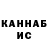 Кетамин ketamine Chace Low