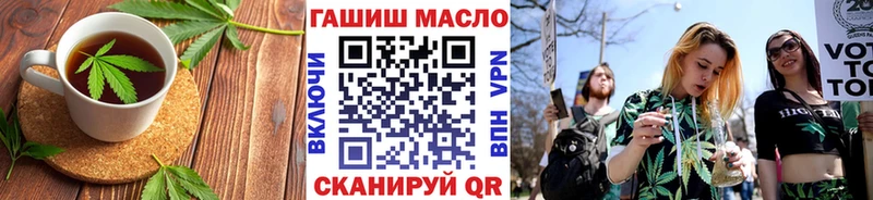 купить наркотики сайты  Приморско-Ахтарск  Еда ТГК марихуана 
