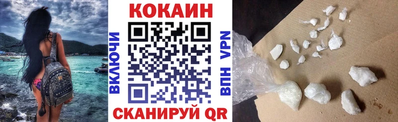 Cocaine FishScale  купить  сайты  Приморско-Ахтарск 