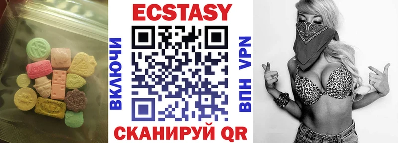 Ecstasy DUBAI где можно купить наркотик Приморско-Ахтарск