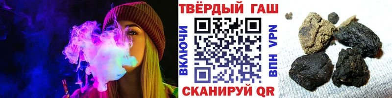 купить наркотики цена  Приморско-Ахтарск  ГАШИШ хэш 