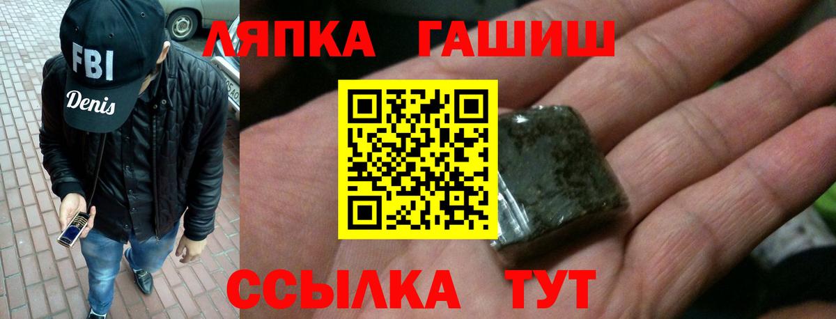 ГАШ Изолятор Приморско-Ахтарск