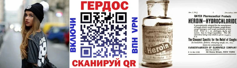 ОМГ ОМГ ссылка  Приморско-Ахтарск  ГЕРОИН VHQ 
