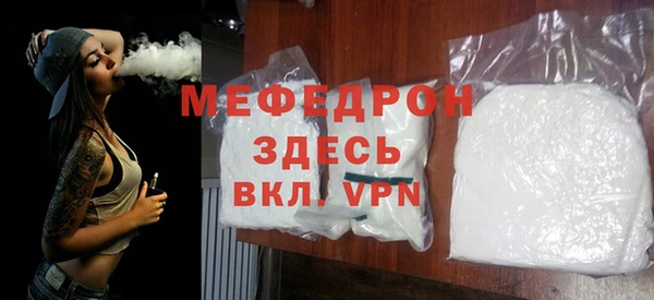 амф Надым