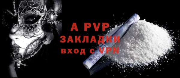 ПСИЛОЦИБИНОВЫЕ ГРИБЫ Михайловка