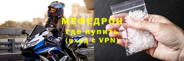 дживик Навашино