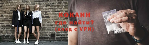 Альфа ПВП Михайлов