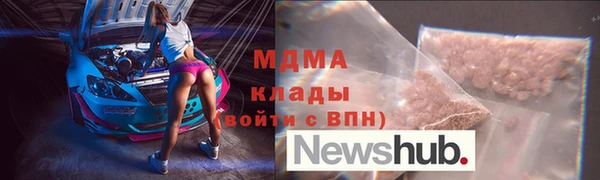 дживик Навашино