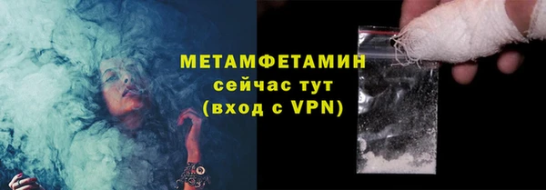 Альфа ПВП Михайлов