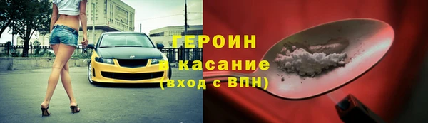 ПСИЛОЦИБИНОВЫЕ ГРИБЫ Михайловка