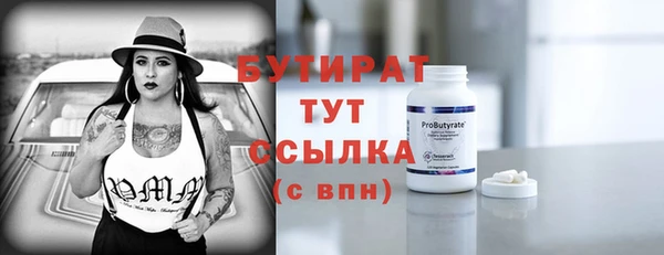 прущая мука Михайловск