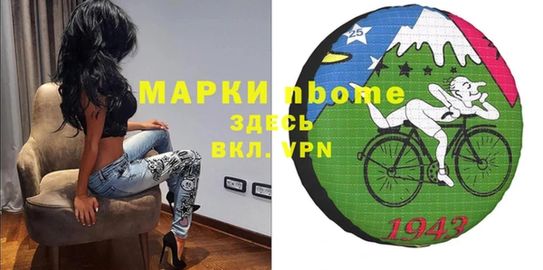 ПСИЛОЦИБИНОВЫЕ ГРИБЫ Михайловка