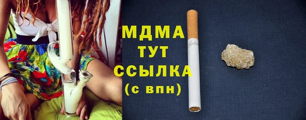 Альфа ПВП Михайлов