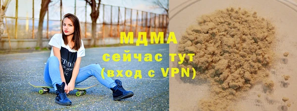 ПСИЛОЦИБИНОВЫЕ ГРИБЫ Михайловка