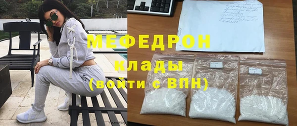 ПСИЛОЦИБИНОВЫЕ ГРИБЫ Михайловка