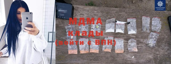 амф Надым