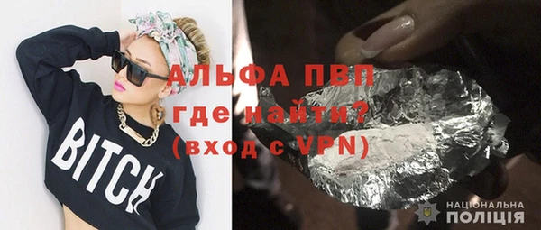 Альфа ПВП Михайлов