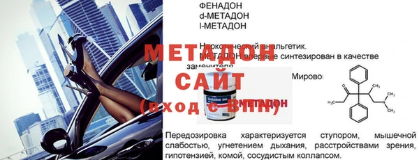 дживик Навашино