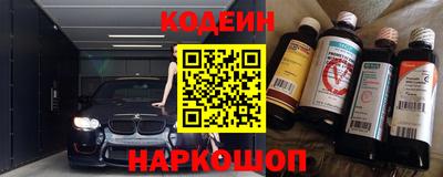 метамфетамин Ипатово