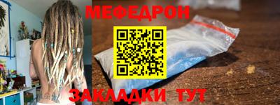 метамфетамин Ипатово