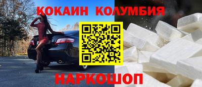 мяу мяу мука Шебекино