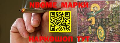 меф VHQ Ирбит