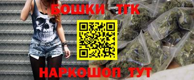 метамфетамин Ипатово