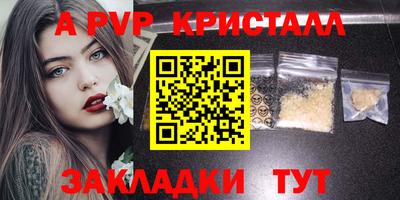 меф VHQ Ирбит