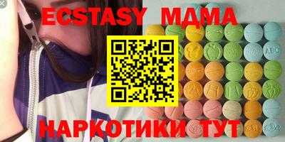 метамфетамин Ипатово