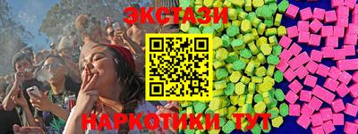 метамфетамин Ипатово