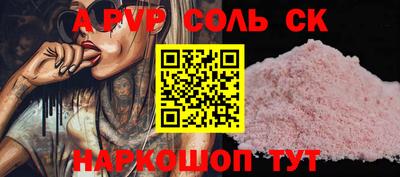 меф VHQ Ирбит