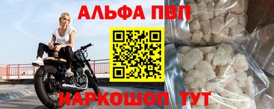метамфетамин Ипатово
