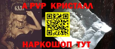 метамфетамин Ипатово