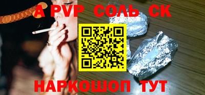 метамфетамин Ипатово