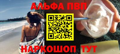 метамфетамин Ипатово