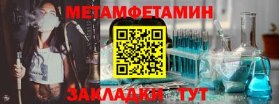 меф VHQ Ирбит