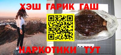 метамфетамин Ипатово
