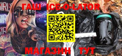 кокаин перу Шелехов