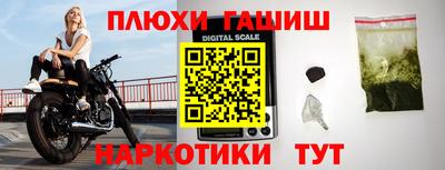 метамфетамин Ипатово