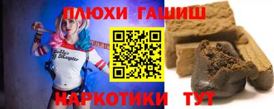 метамфетамин Ипатово