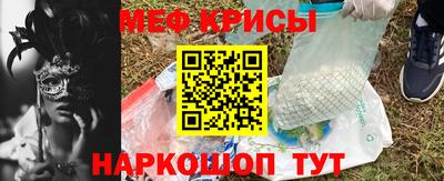 метамфетамин Ипатово