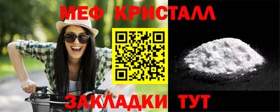 метамфетамин Ипатово