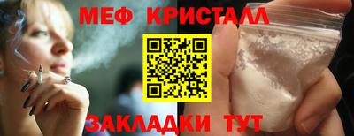 меф VHQ Ирбит