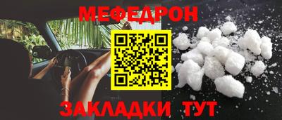 метамфетамин Ипатово