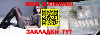 меф VHQ Ирбит