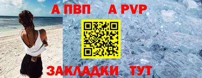меф VHQ Ирбит