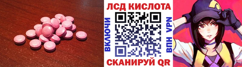 LSD-25 экстази кислота  купить наркоту  Приморско-Ахтарск 