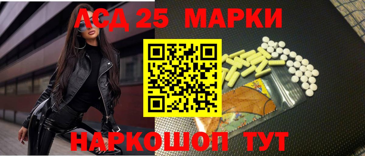 Приморско-Ахтарск  Лсд 25 экстази ecstasy  ЛСД экстази  Лсд 25 экстази ecstasy  Вход с VPN 